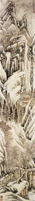 vintage chinese art 022 1a0351 A4 Photo Print