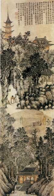 vintage chinese art 023 1a0352 A4 Photo Print