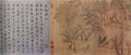 vintage chinese art 023 1a0353d A4 Photo Print