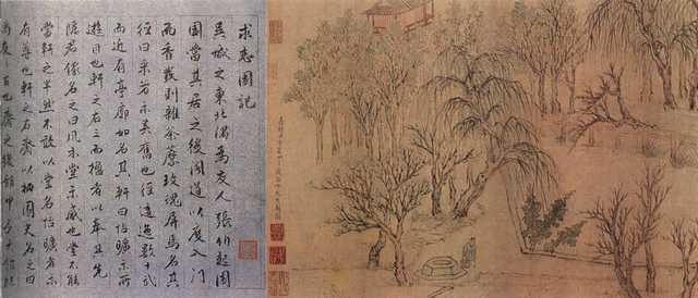 vintage chinese art 023 1a0353d A4 Photo Print