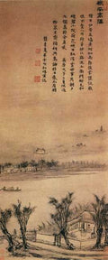 vintage chinese art 023 1a0357 A4 Photo Print