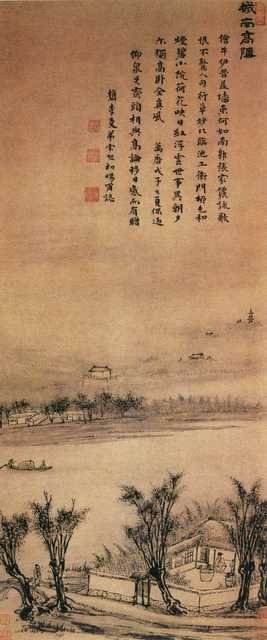 vintage chinese art 023 1a0357 A4 Photo Print