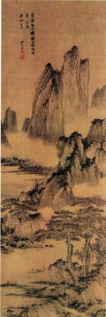 vintage chinese art 023 1a0361 A4 Photo Print