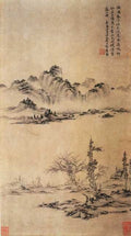 vintage chinese art 023 1a0363 A4 Photo Print