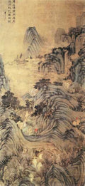 vintage chinese art 023 1a0367 A4 Photo Print