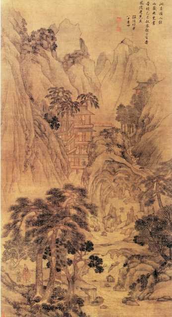 vintage chinese art 024 1a0372 A4 Photo Print