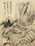 vintage chinese art 024 1a0376 A4 Photo Print