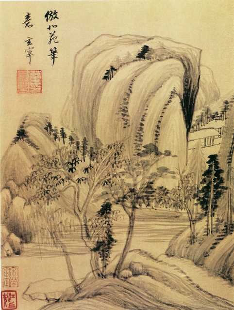 vintage chinese art 024 1a0377 A4 Photo Print