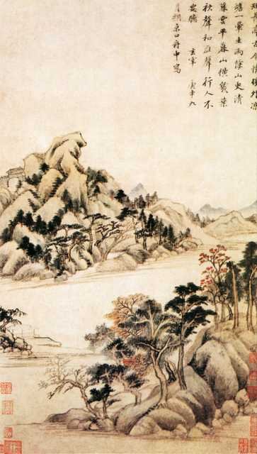 vintage chinese art 024 1a0379 A4 Photo Print