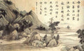 vintage chinese art 024 1a0381 A4 Photo Print