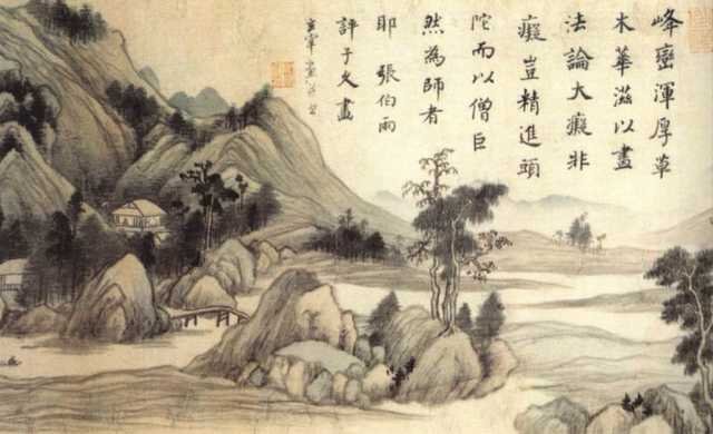 vintage chinese art 024 1a0381 A4 Photo Print