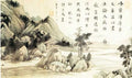 vintage chinese art 024 1a0381a A4 Photo Print