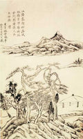 vintage chinese art 024 1a0383 A4 Photo Print