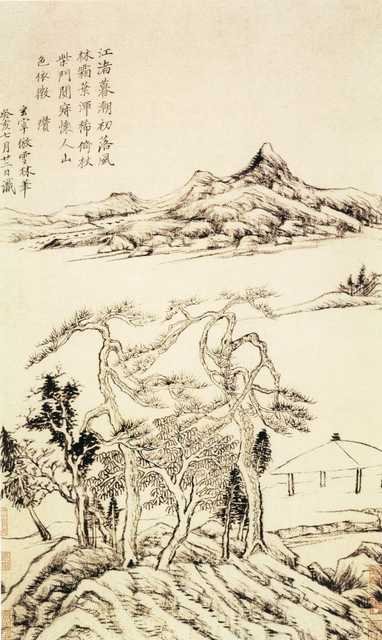 vintage chinese art 024 1a0383 A4 Photo Print