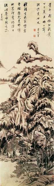 vintage chinese art 024 1a0384 A4 Photo Print