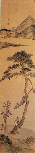 vintage chinese art 025 1a0386 A4 Photo Print