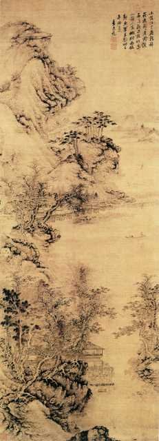 vintage chinese art 025 1a0389 A4 Photo Print