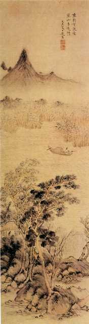 vintage chinese art 025 1a0392 A4 Photo Print