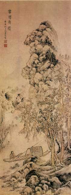 vintage chinese art 025 1a0394 A4 Photo Print
