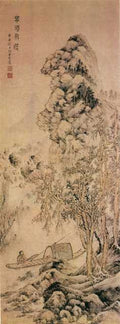 vintage chinese art 025 1a0395 A4 Photo Print