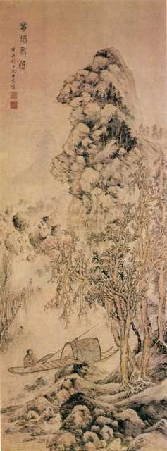 vintage chinese art 025 1a0395 A4 Photo Print
