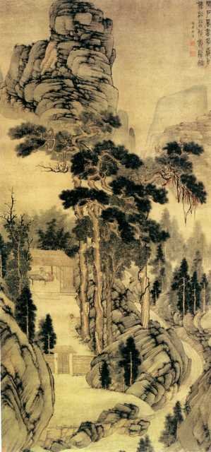 vintage chinese art 025 1a0396 A4 Photo Print