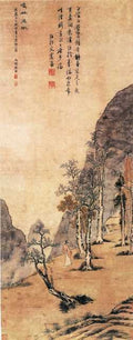 vintage chinese art 025 1a0397 A4 Photo Print
