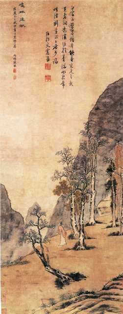 vintage chinese art 025 1a0397 A4 Photo Print
