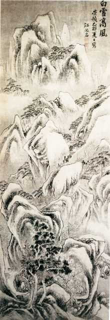 vintage chinese art 025 1a0400 A4 Photo Print