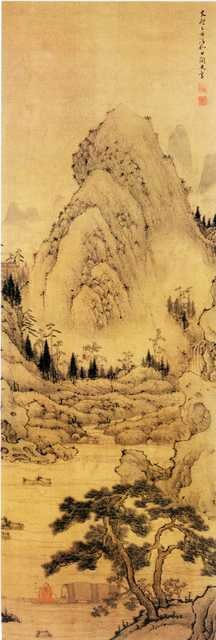 vintage chinese art 025 1a0401 A4 Photo Print