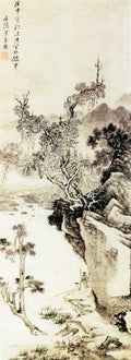 vintage chinese art 025 1a0404 A4 Photo Print