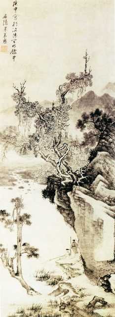 vintage chinese art 025 1a0404 A4 Photo Print