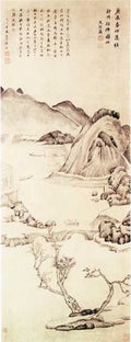 vintage chinese art 026 1a0406 A4 Photo Print