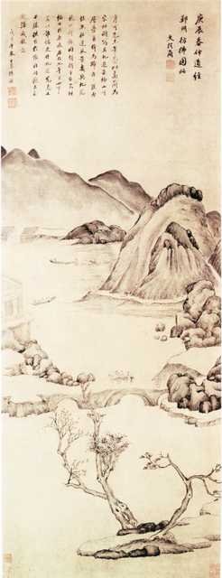 vintage chinese art 026 1a0406 A4 Photo Print