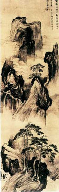 vintage chinese art 026 1a0409 A4 Photo Print
