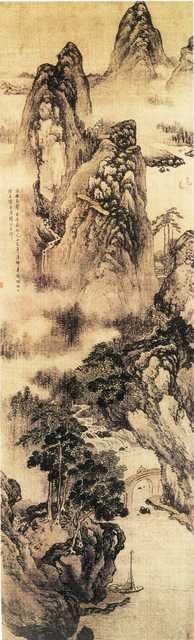 vintage chinese art 026 1a0411 A4 Photo Print