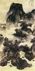 vintage chinese art 026 1a0412 A4 Photo Print