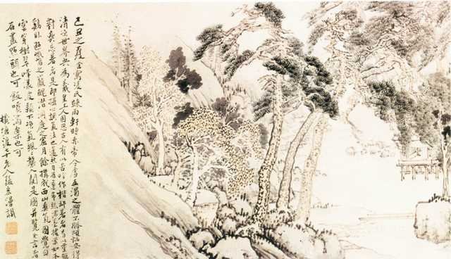 vintage chinese art 026 1a0413c A4 Photo Print
