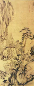 vintage chinese art 026 1a0417 A4 Photo Print