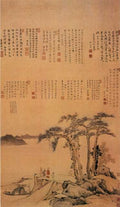 vintage chinese art 026 1a0418 A4 Photo Print