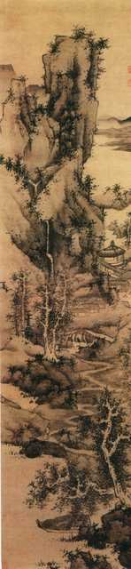 vintage chinese art 027 1a0425 A4 Photo Print