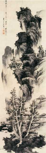 vintage chinese art 027 1a0426 A4 Photo Print