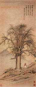 vintage chinese art 027 1a0429 A4 Photo Print