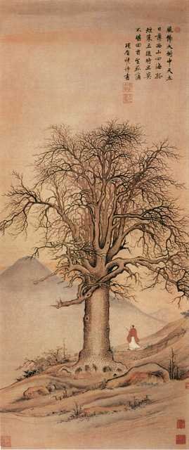 vintage chinese art 027 1a0429 A4 Photo Print