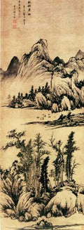 vintage chinese art 027 1a0432 A4 Photo Print
