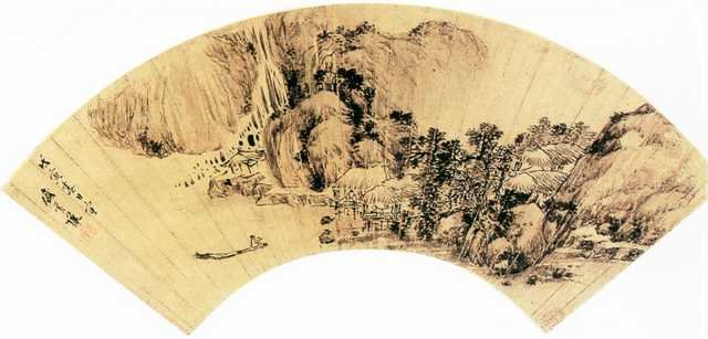 vintage chinese art 027 1a0434 A4 Photo Print