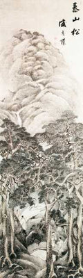 vintage chinese art 027 1a0435 A4 Photo Print