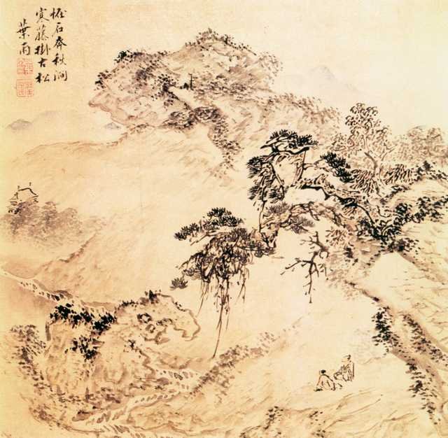 vintage chinese art 027 1a0439 A4 Photo Print