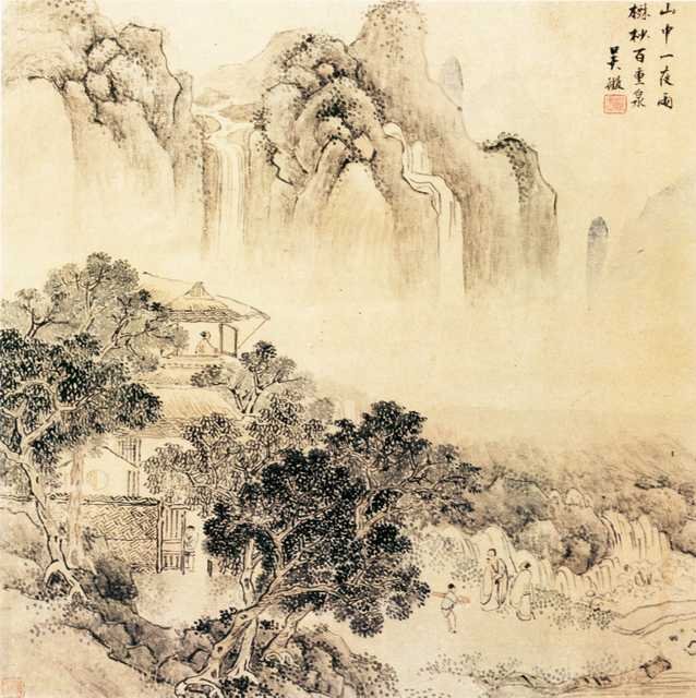 vintage chinese art 027 1a0440 A4 Photo Print
