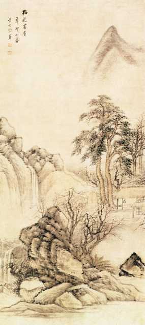 vintage chinese art 027 1a0442 A4 Photo Print